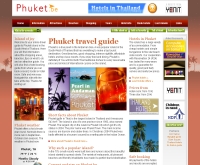 โรงแรม รีสอร์ท ภูเก็ต - phuket.be