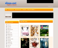 ดินสอดอทเน็ต - dinso.net