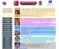 บอลลีวู้ดทูไทย - geocities.com/bollywood2thai/