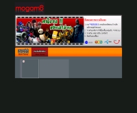 บริษัท โมบาย เกม โมชั่น จำกัด - mogamo.com