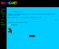 รีเทิร์นเกมส์ - geocities.com/returngames