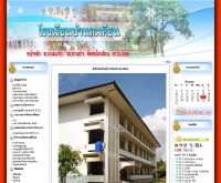 โรงเรียนบ้านตะเคียน - bantakhian.com
