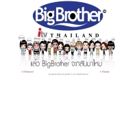 บิ๊กบราเธอร์ ไทยแลนด์ - bigbrotherthailand.com/