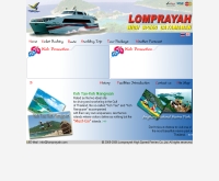 บริษัท เรือเร็วลมพระยา จำกัด - lomprayah.com