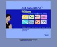 ห้างหุ้นส่วนจำกัด นอร์ท ฮีทเทค - northheat.com