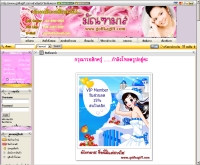 กอล์ฟ กิ๊ฟ ชอป - marketathome.com/shop/golfgiftshop