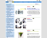 บริษัท ดิคเซลล์ (เอเชีย) จำกัด - dixellasia.com