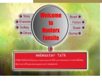 ฮันเตอร์ เอ็กซ์ ฮันเตอร์ - hxh.thcity.net/