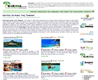 เกาะกูด - kokood.com/