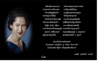 โรงเรียนนวมินทราชินูทิศ เตรียมอุดมศึกษาพัฒนาการ - nawamintriampat.ac.th/