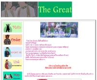เดอะเกร๊ทกาวน์ - thegreatgown.com/
