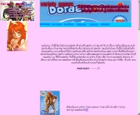 วาไรตี้เกม - geocities.com/variety_games/web/