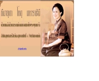 สำนักสุขศาสตร์สัตว์และสุขอนามัยที่ 4 - dld.go.th/region4/index.html