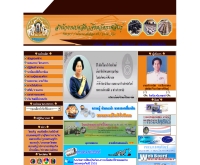 สำนักงานปศุสัตว์จังหวัดกาฬสินธุ์ กรมปศุสัตว์ - dld.go.th/pvlo_kls/