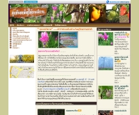 ภูเทพพิมาน - phutheppiman.com