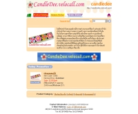 แคนเดิ้ลดี - candledee.velocall.com