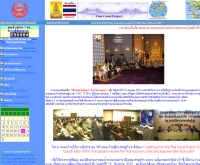โครงการคลองไทย  - thai-canal.com/