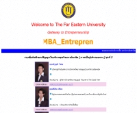 วิทยาลัยฟาร์อีสเทิร์น บริหารธุรกิจมหาบัณฑิต (การเป็นผู้ประกอบการ) รุ่น 2 - geocities.com/mba_entr2/