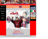 ทีเด็ดซอคเกอร์ - tdedsoccer.com