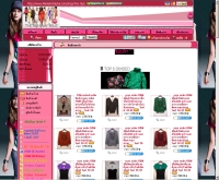 วี ว่า ช็อป  - marketathome.com/shop/vivaladiva