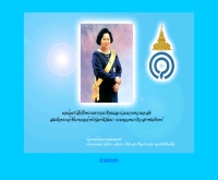 บริษัท สตาร์รี่ คอร์ด จำกัด - starryshop.com