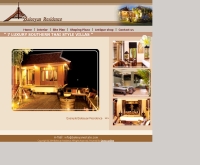 บาลียัน  - baleeyanestate.com/
