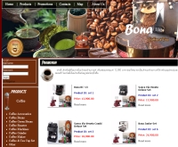 โบนะ คอฟฟี่ - bonacoffee.com