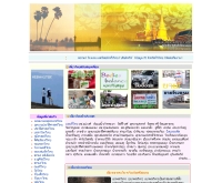 เที่ยวไทย - thiewthai.com