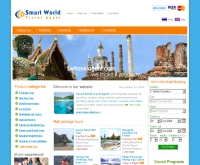 สมาร์ท เวิลด์ แทรเวิล เอเจนท์ - swtravelagent.com