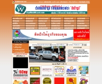 ไทยบิซเซ็นเตอร์ดอทคอม - thaibizcenter.com/