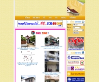 บ้านเชียงใหม่ - banchiangmai.com/