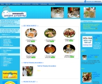 ยกยอเคเตอริ่ง - yokyorcatering.com