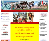 บริษัท ไอ อี ซี เอส (ประเทศไทย) จำกัด - ie-cs.com