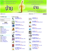 วันทูแฮนด์ - one2hand.com