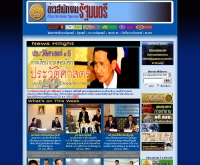 ข่าวสำนักงานรัฐมนตรี กระทรวงศึกษาธิการ - moe.go.th/websm/news-online.htm