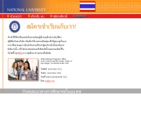 มหาวิทยาลัยนานาชาติ National University  - nu.edu/thai/Contact.html