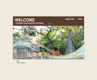 บ้านสวนกาหยู - gopayam.com/