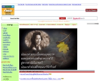 เทศบาลตำบลนากลาง - naklang.5u.com