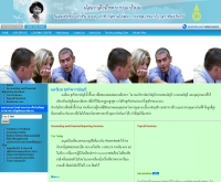 นักบัญชีไทย - nukbuncheethai.com