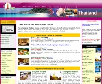 โกไทยแลนด์โฮเทลดอทคอม - gothailandhotel.com