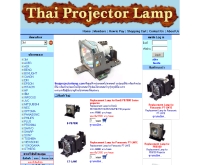 ไทยโปรเจคเตอร์แลมป์ - thaiprojectorlamp.com