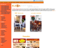เอลก้า - elegathai.com