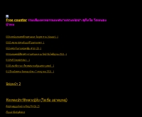 หลวงพ่อชา สุภัทโธ - geocities.com/lp_cha_sound/