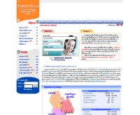 งานไทยแลนด์ - jobthailand.biz