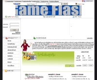 บริษัท คิงดอม เอ็นเตอร์ไพรส์ จำกัด - kingdomplaza.com