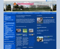 วิทยาลัยเทคนิคธัญบุรี - thanyaburi.com/