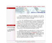 ซีวีเอ็ม เทรนนิ่ง - cvmtraining.com/