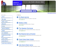 พิพิธภัณฑ์ผ้าโบราณ สบันงา - sbun-nga.com/museum_main.htm