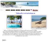 เบย์วิว บีช รีสอร์ท - บ้านกรูด ประจวบคีรีขันธ์ - bayviewbeachresort.com