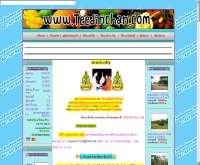 บ้านสวนเมืองจันทร์ - teedinchan.com